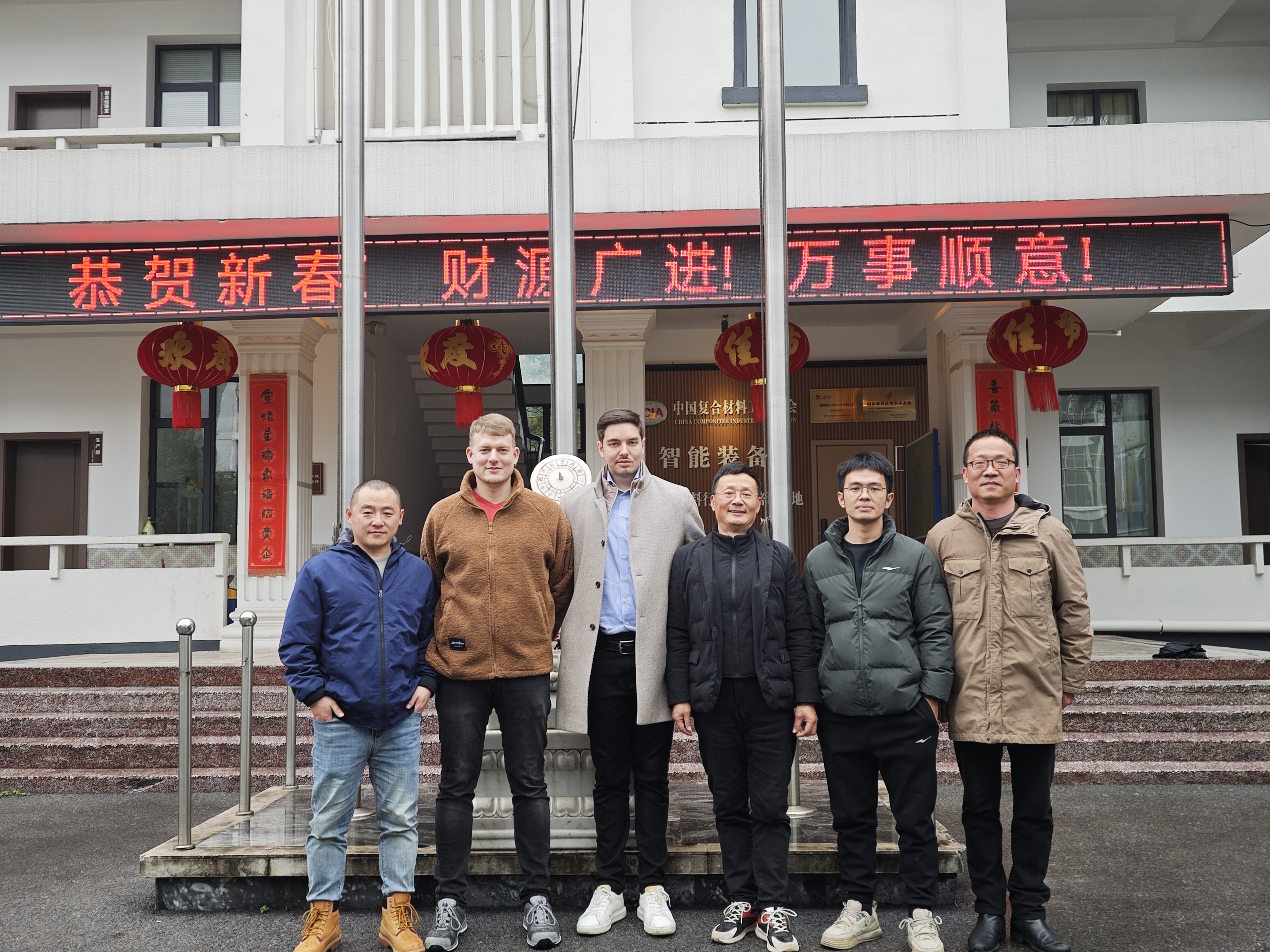 德國(guó)寶馬客戶來我司調(diào)研